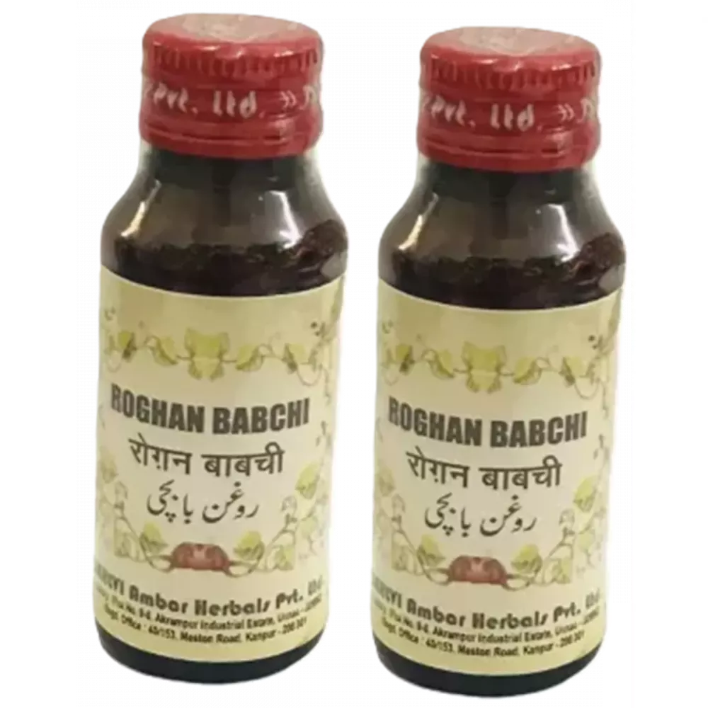 Dehlvi Ambar Roghan Babchi - 50 ml (Pack of 2)